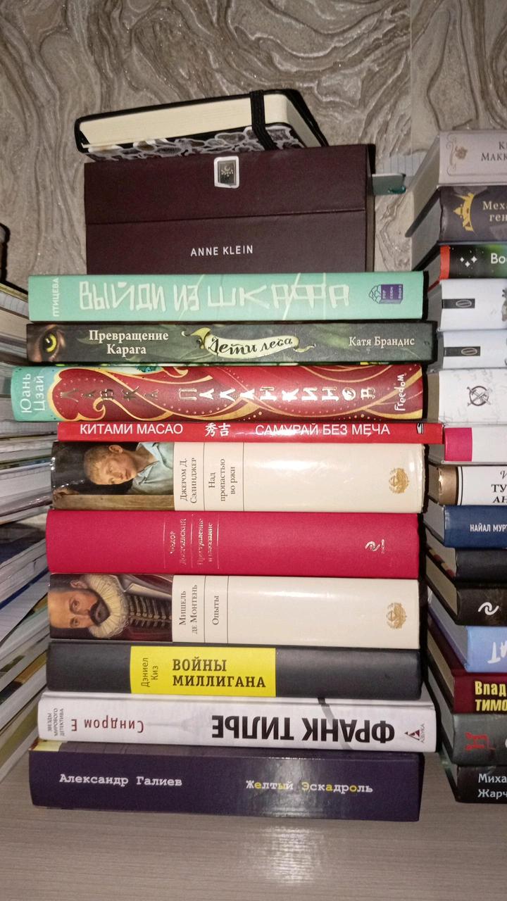 Разные жанры