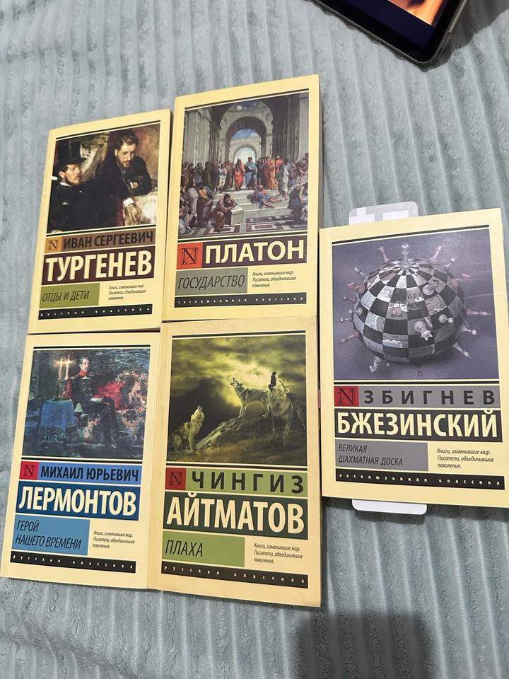 Книги