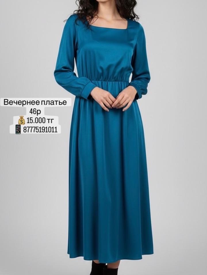 Нет бренда