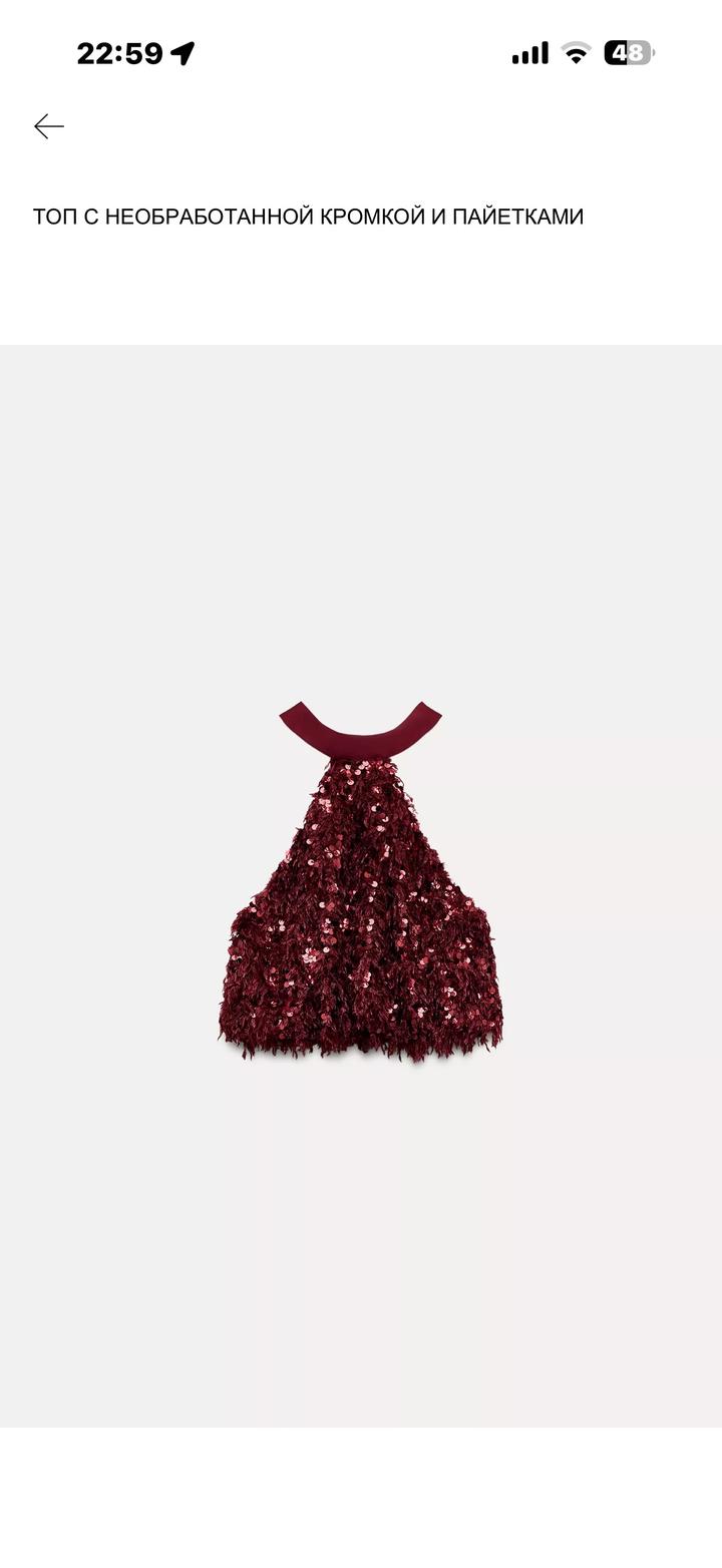 Zara Топ с пайетками