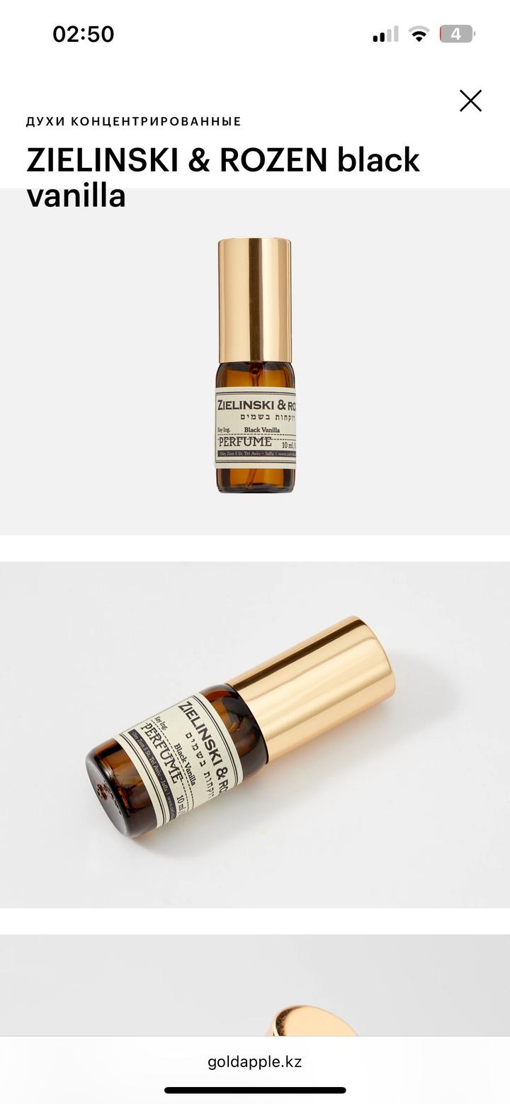 ZIELINSKI & ROZEN black vanilla парфюм 10 мл