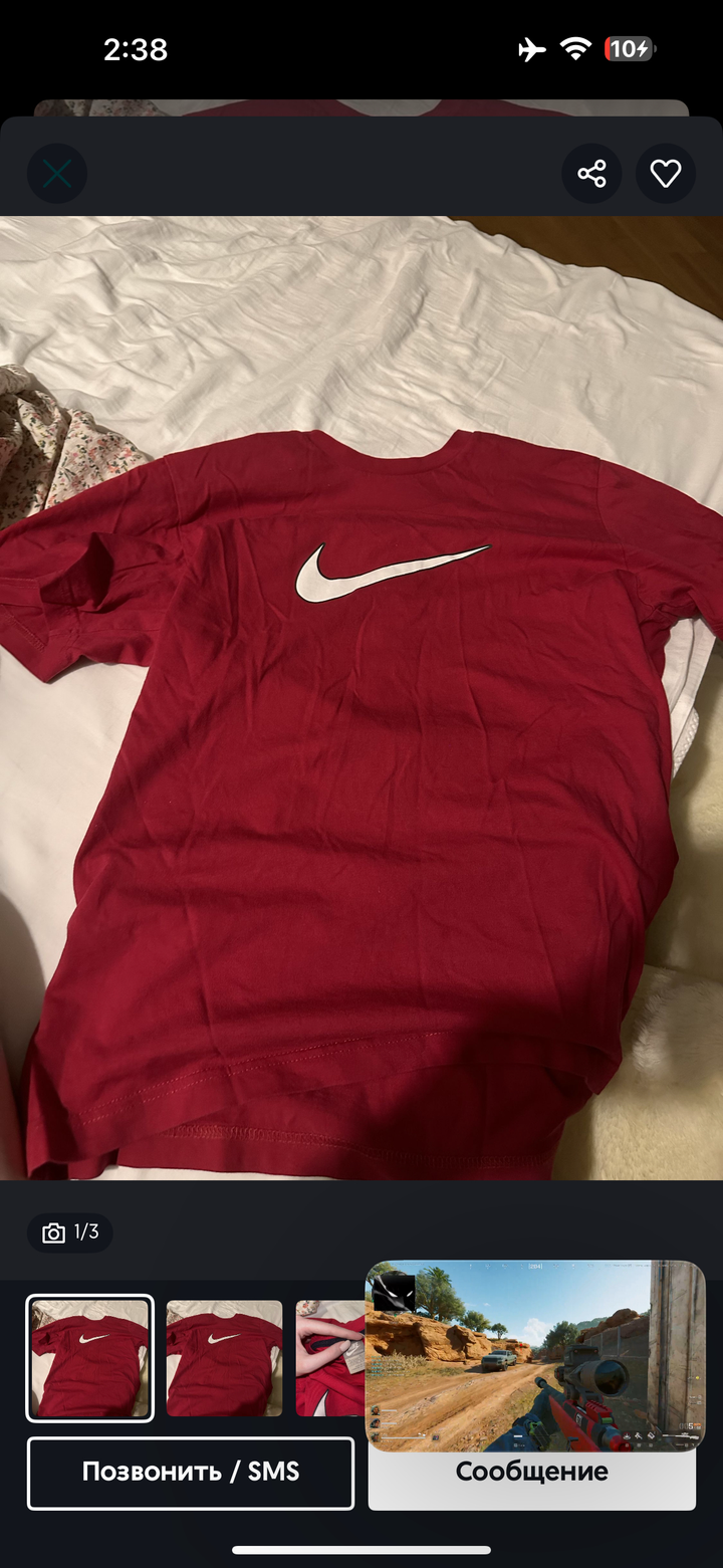 Nike