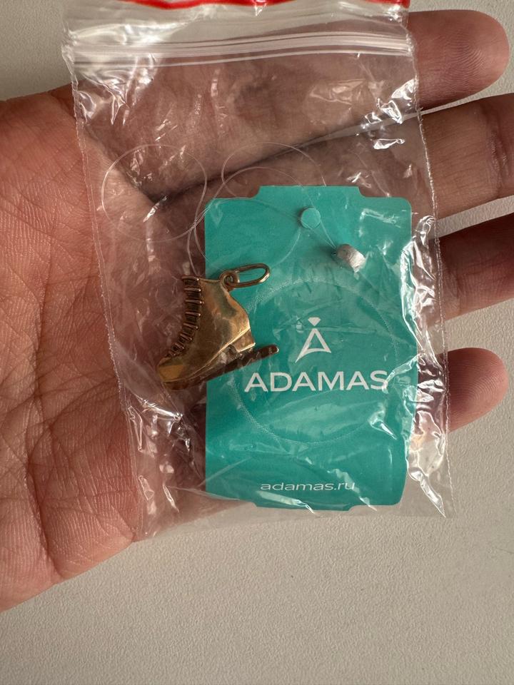 adamas