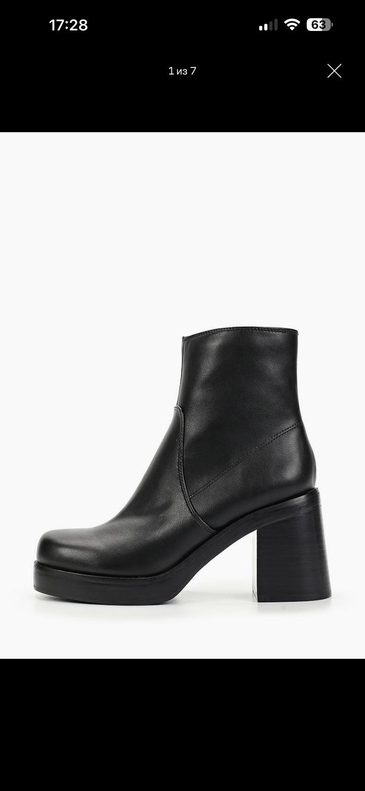 Topshop