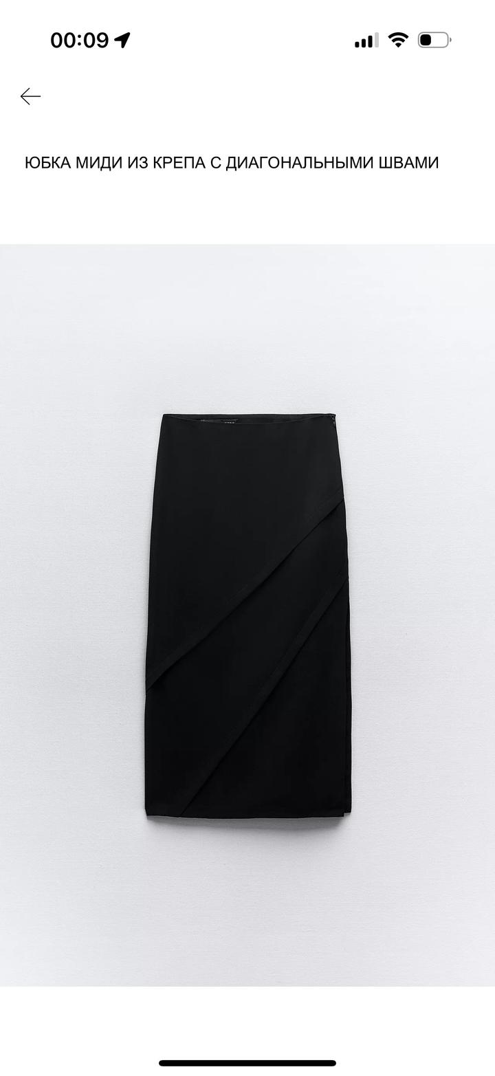 Юбка zara