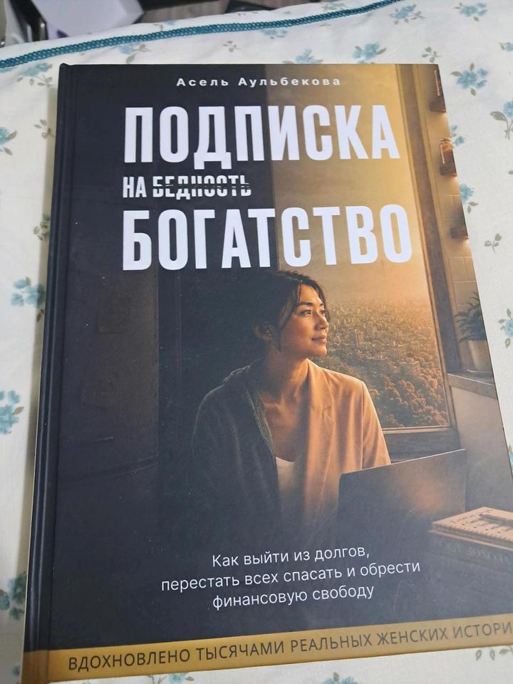 Книга