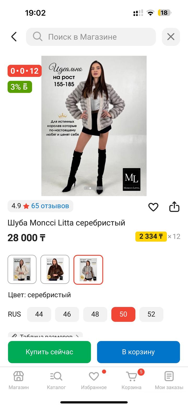Нет бренда