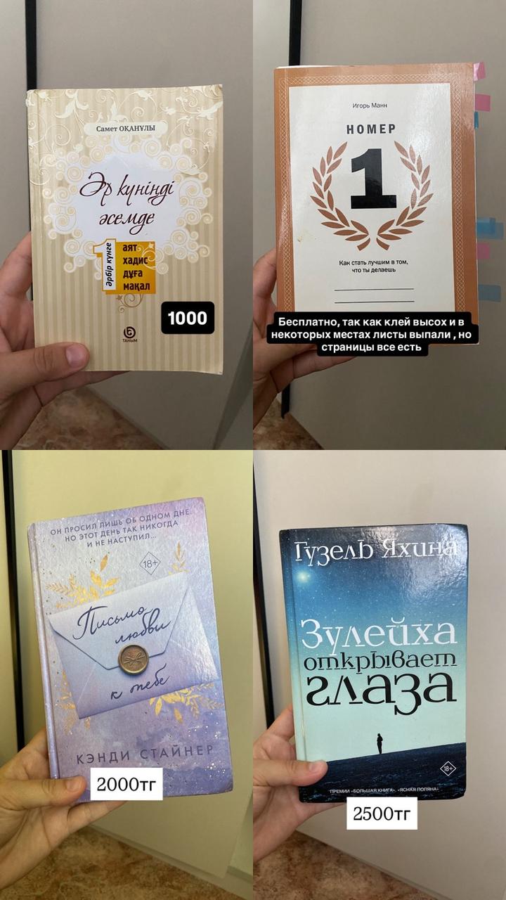 Книги