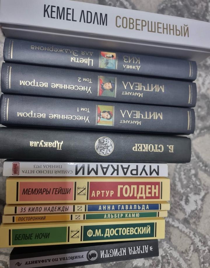 книги