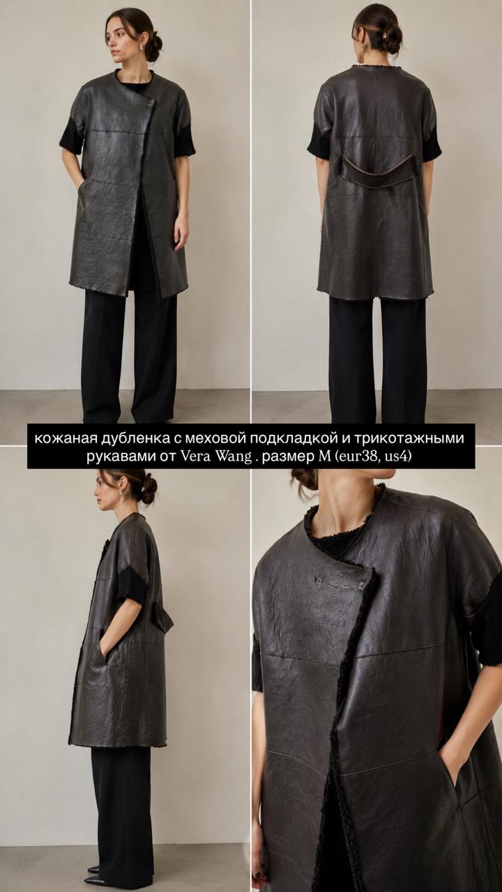 Vera Wang