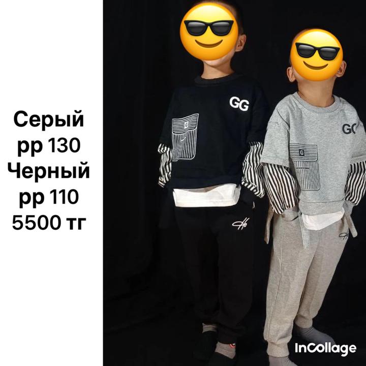 Комплект для мальчика