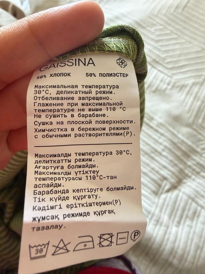 Зеленое платья Gaissina