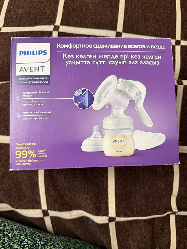 Philips Avent