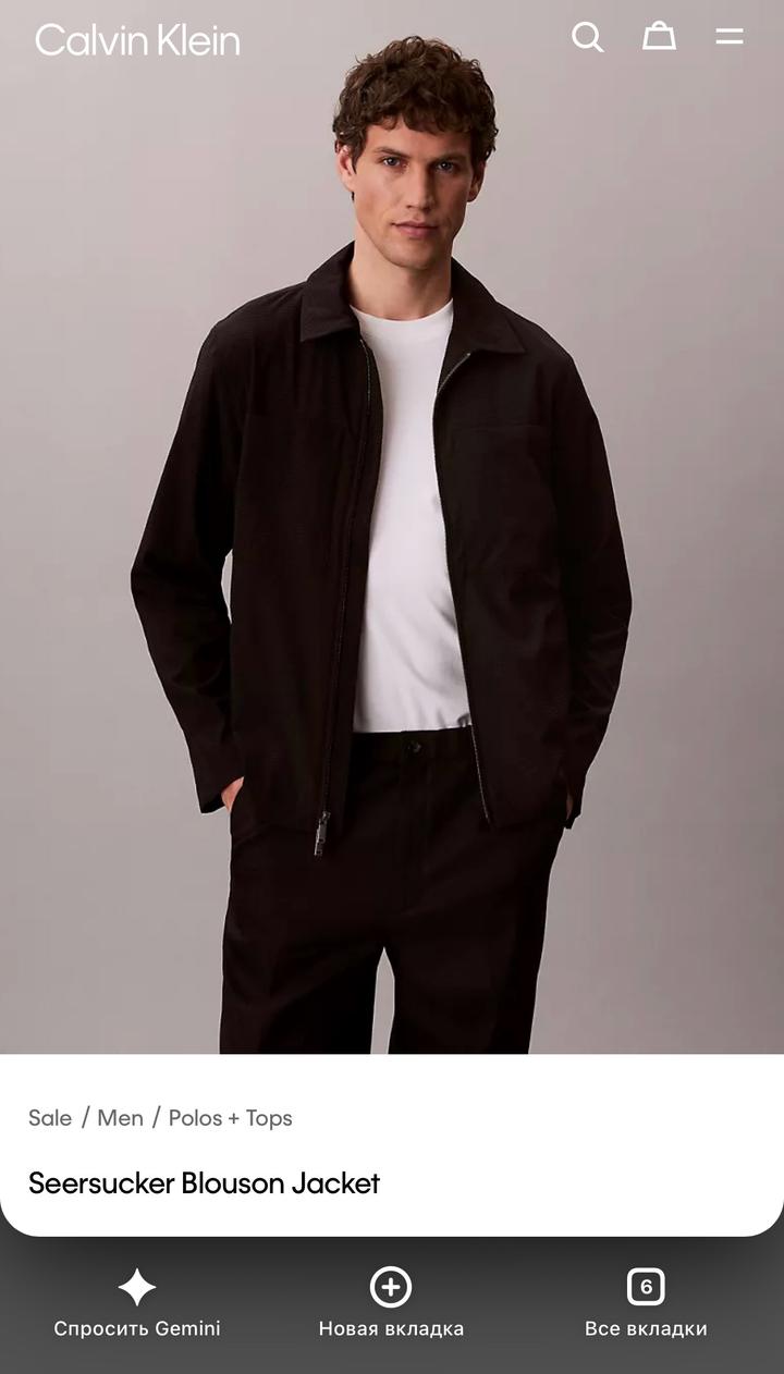 Мужская куртка Calvin Klein