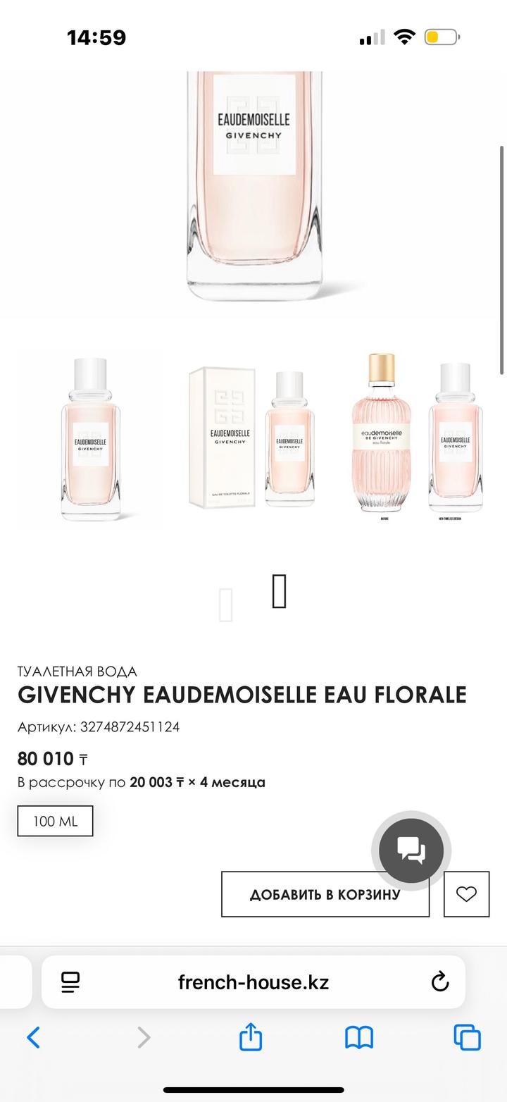 Givenchy