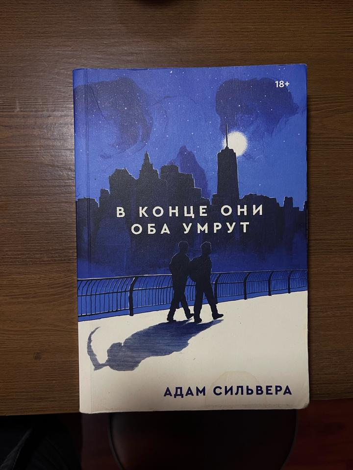 Книга
