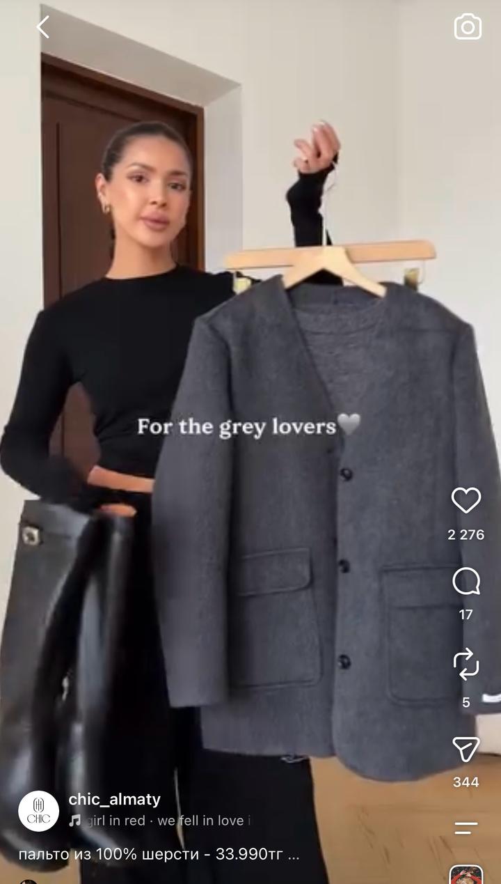 chic