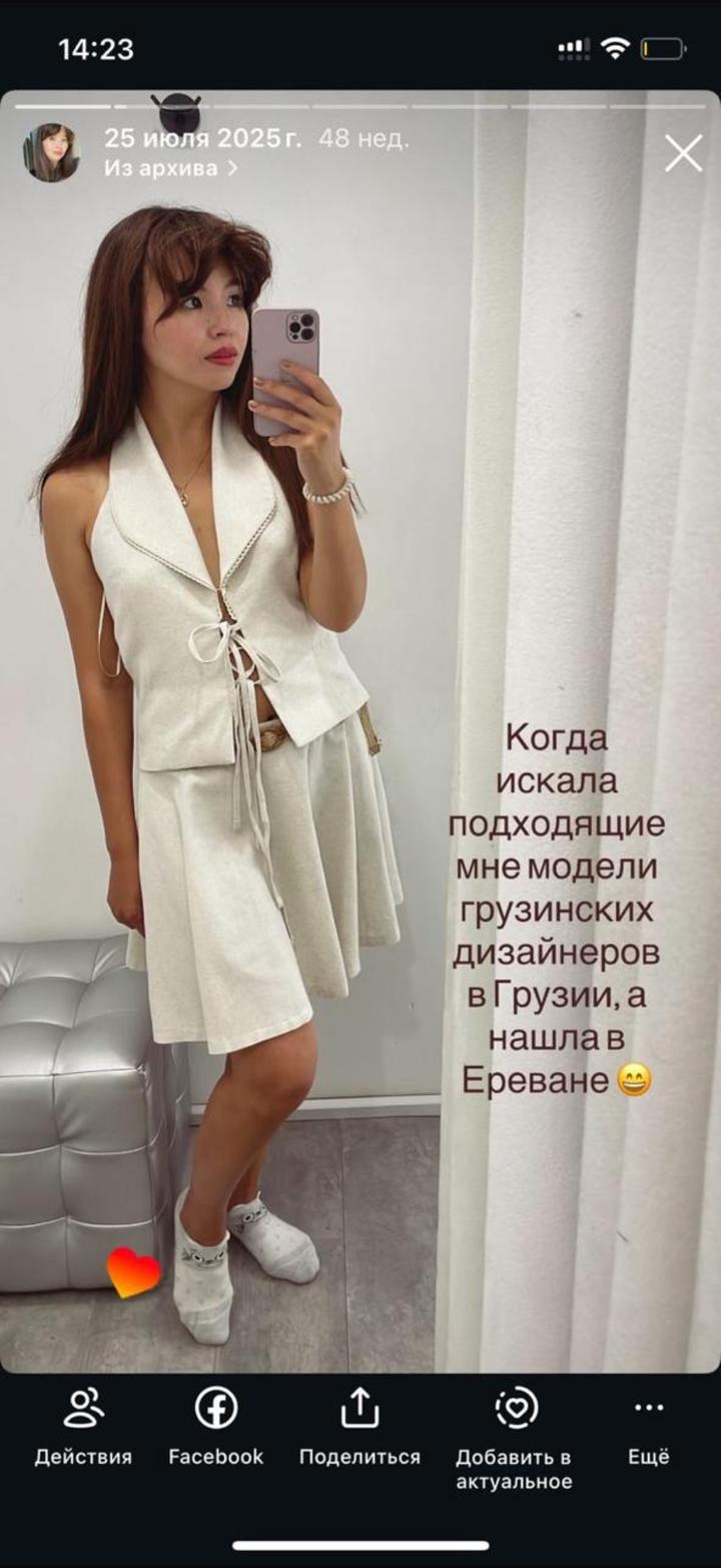 локальный