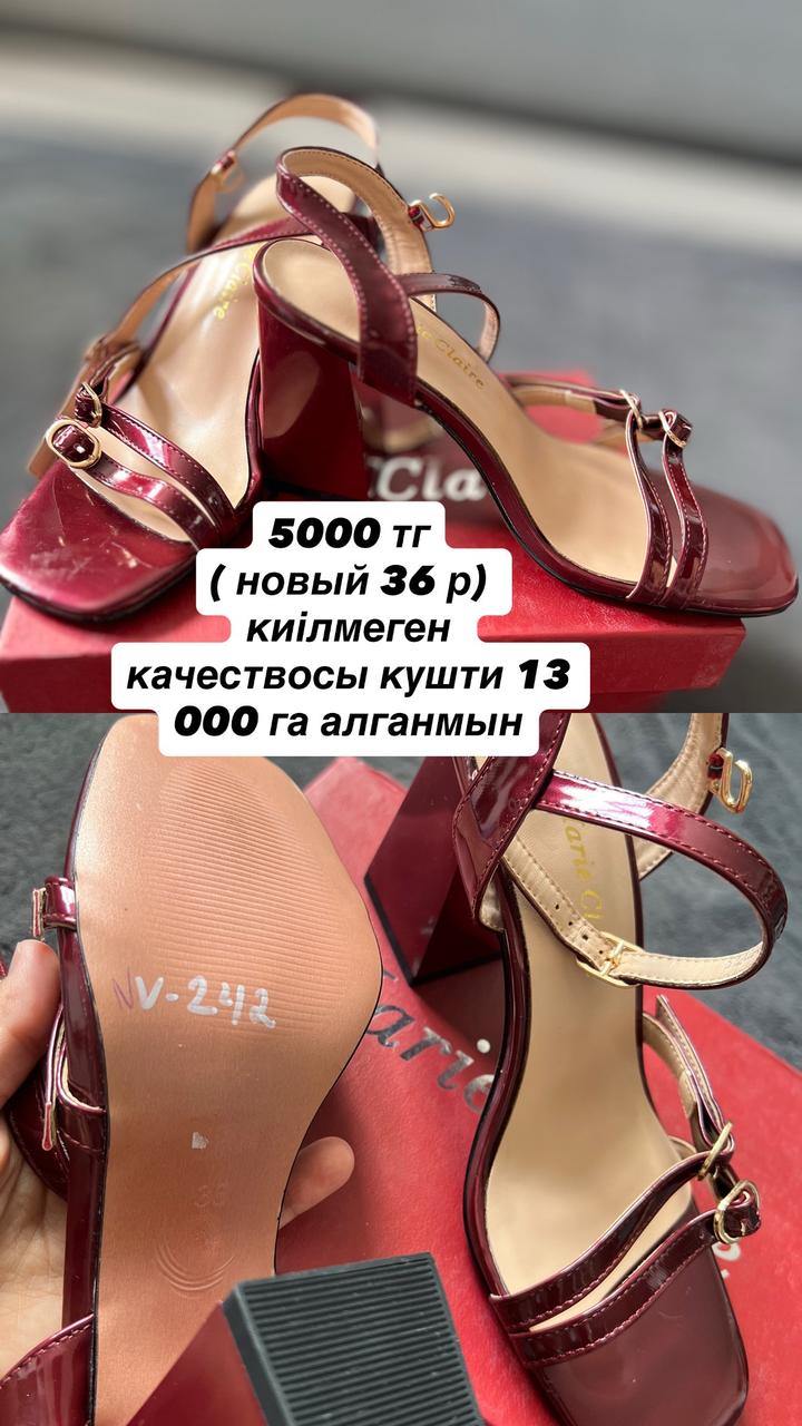 Нет бренда