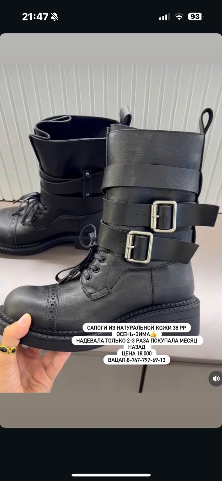 Нет бренда