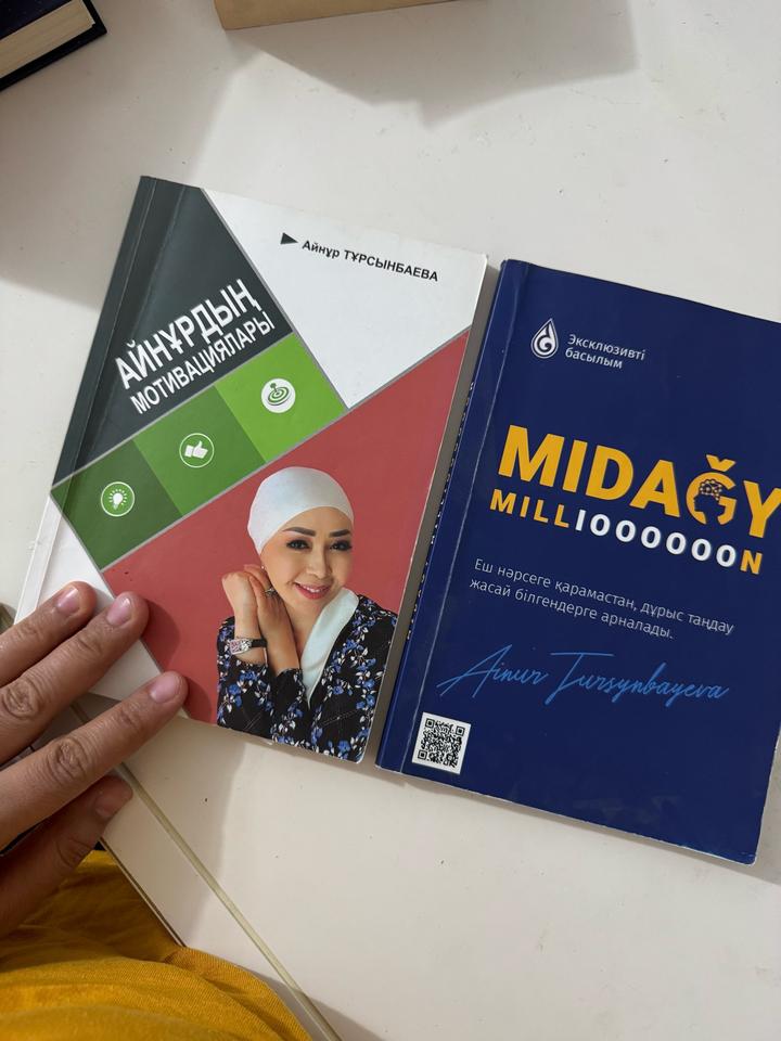 Мидағы миллион, Айнұрдың мотивациялары