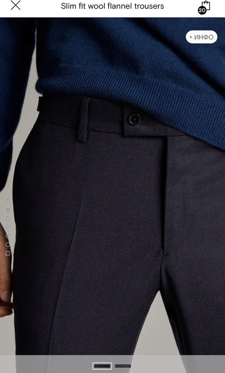 Massimo Dutti