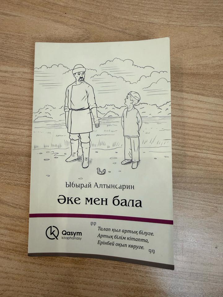 Книга