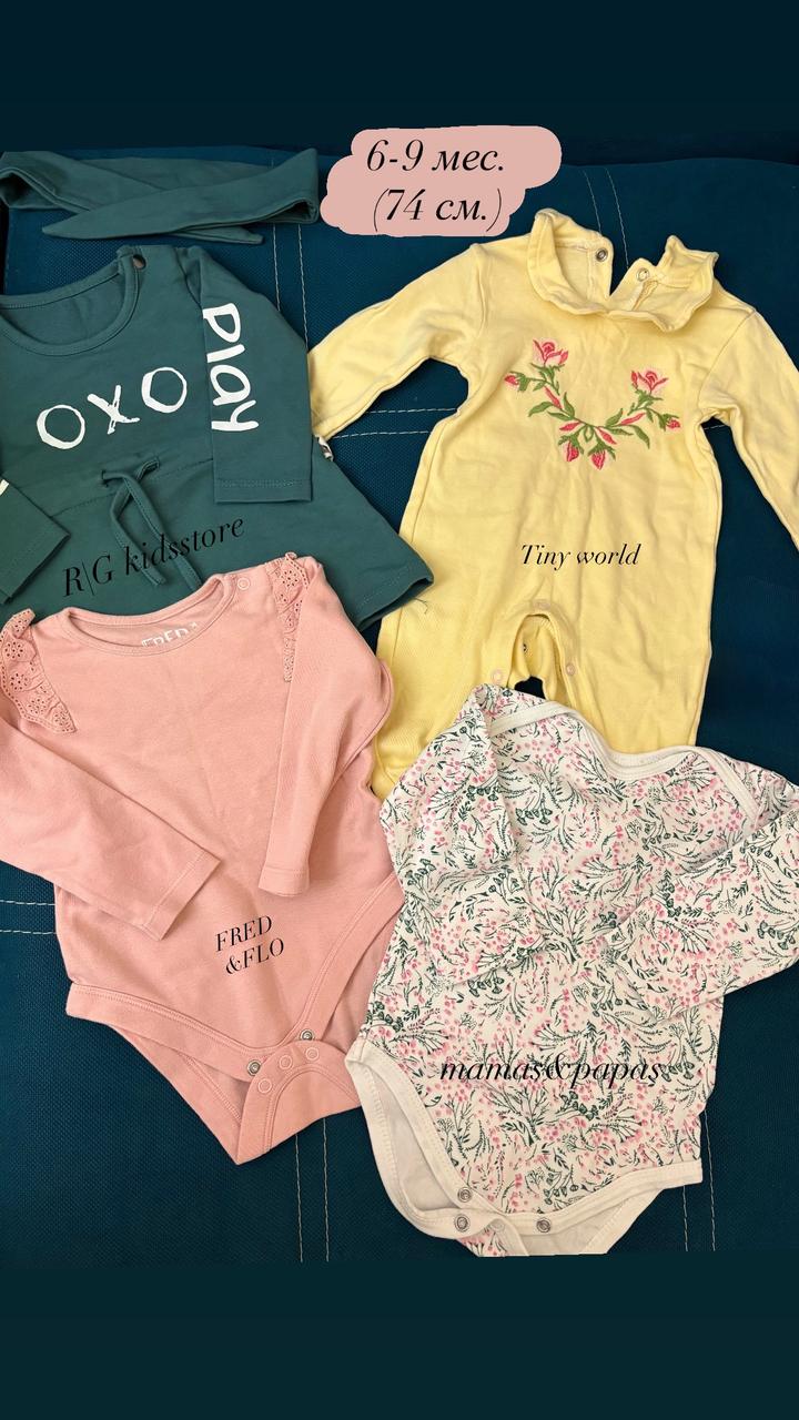 mamas&papas