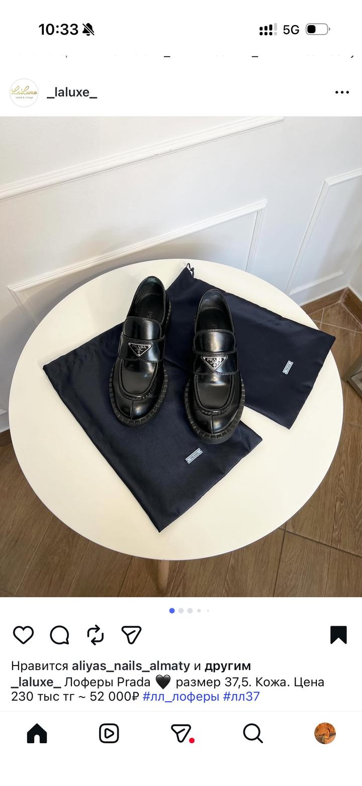 Prada