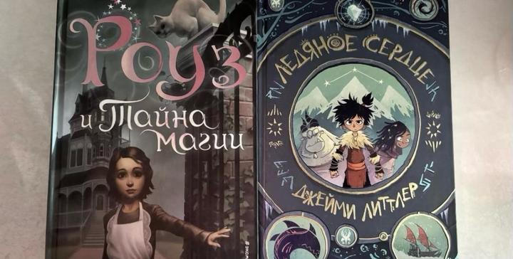 Книга приключения