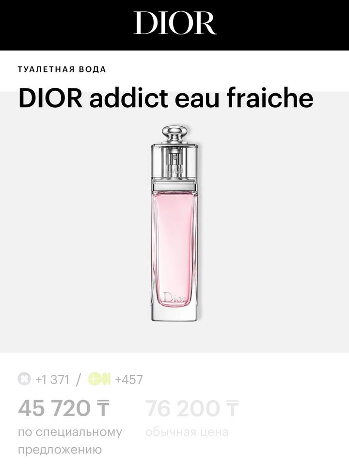 Dior