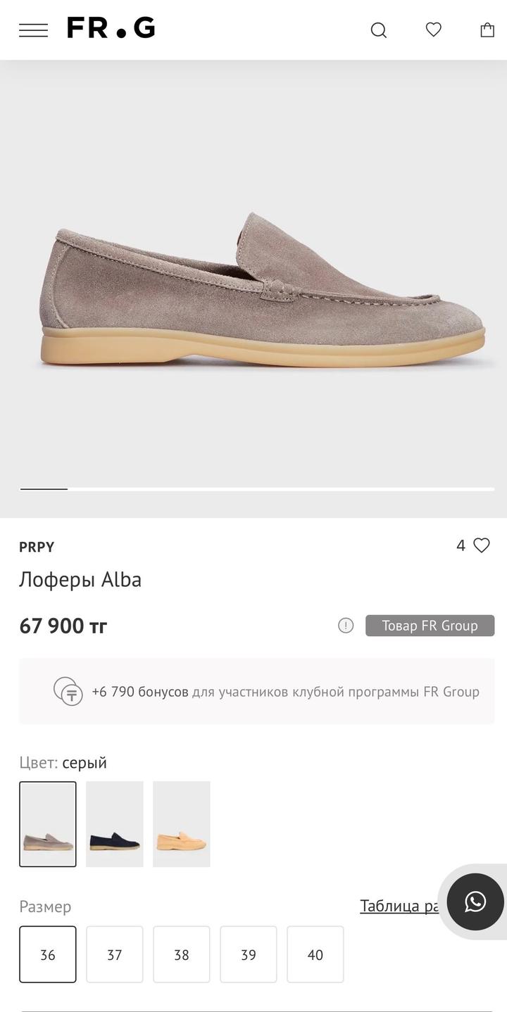 Alba