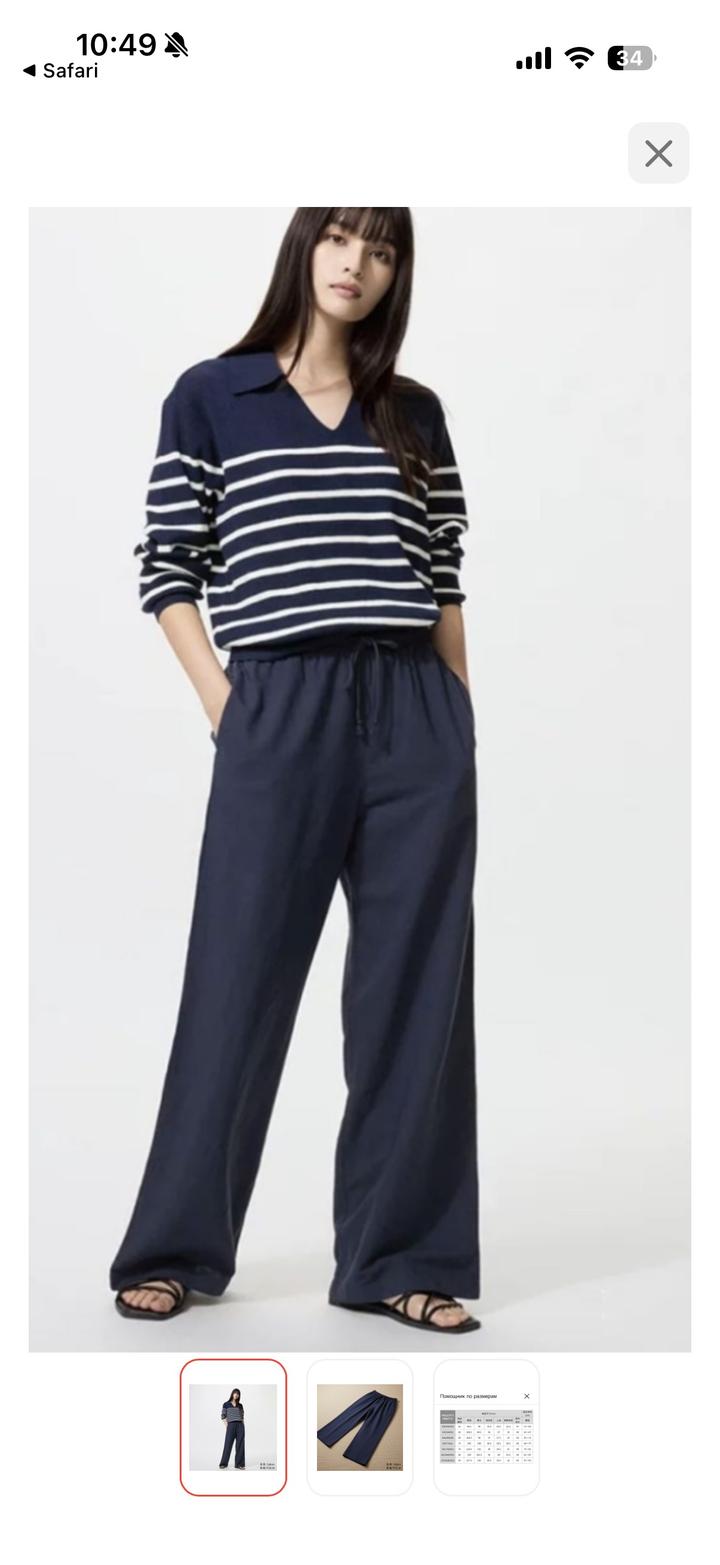 Uniqlo