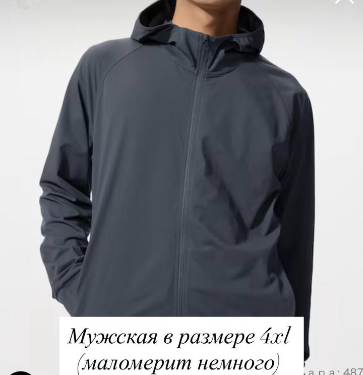 Uniqlo