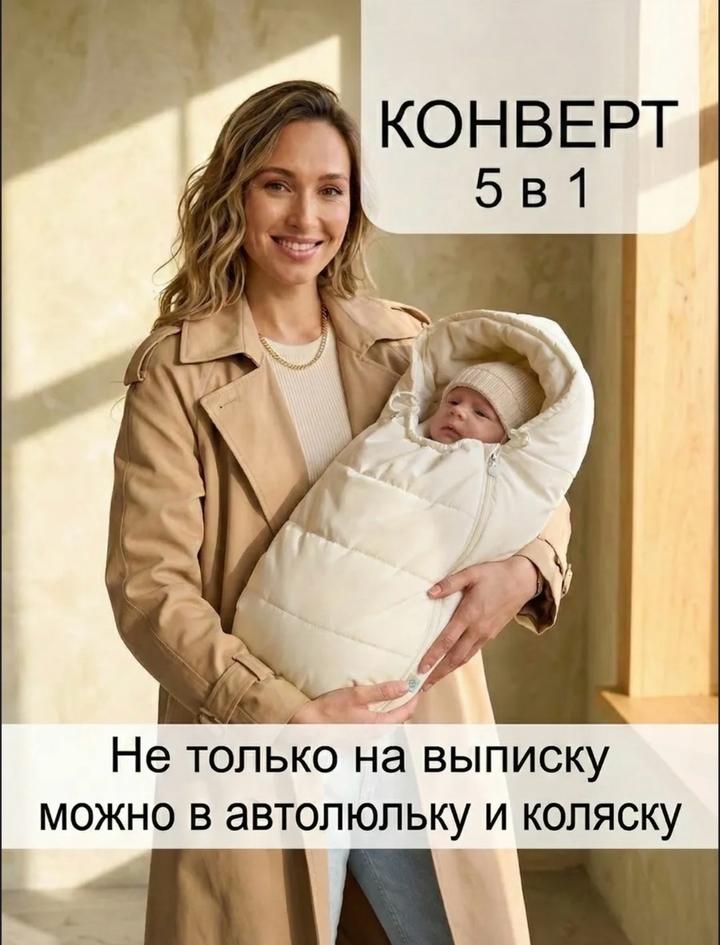 Сонный Гномик