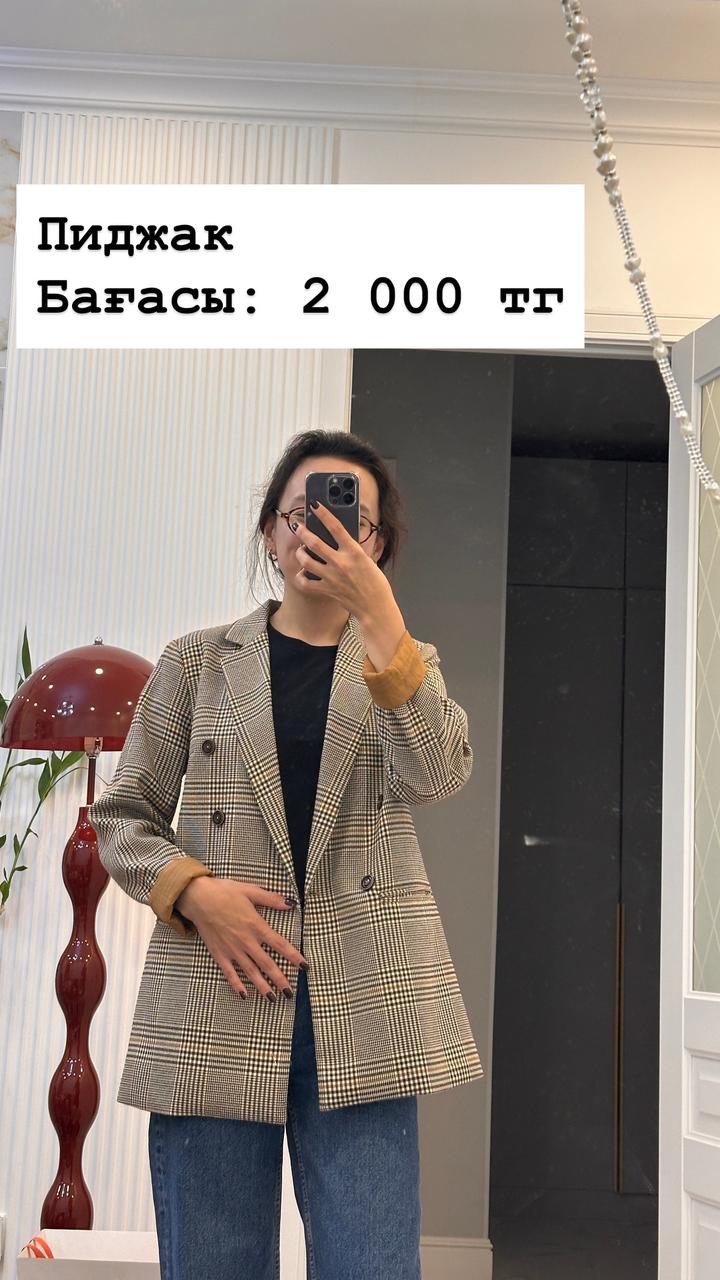 Разгрузка гардероба