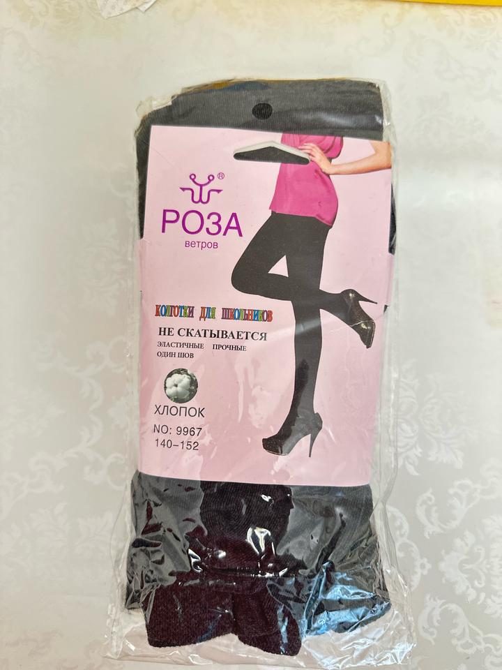 Роза