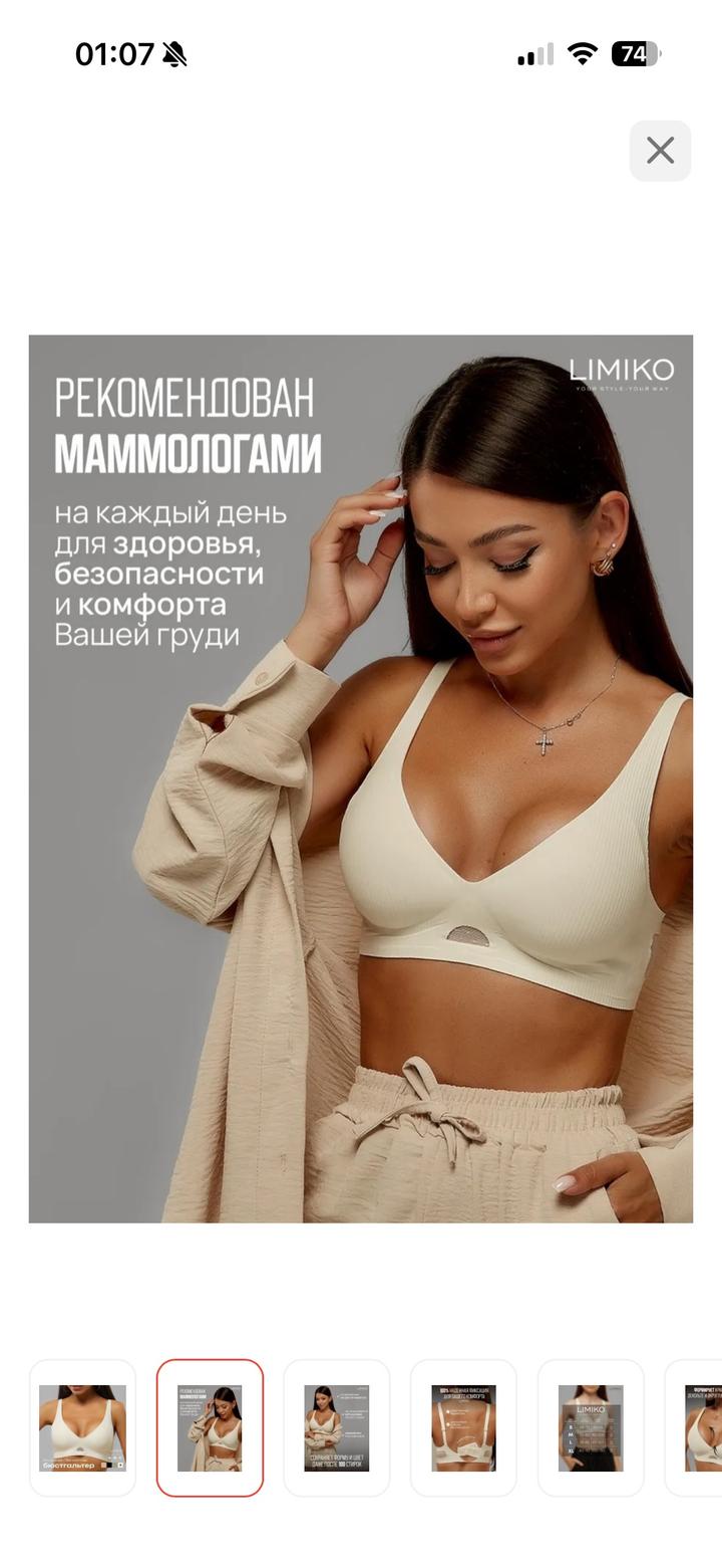 Нет бренда