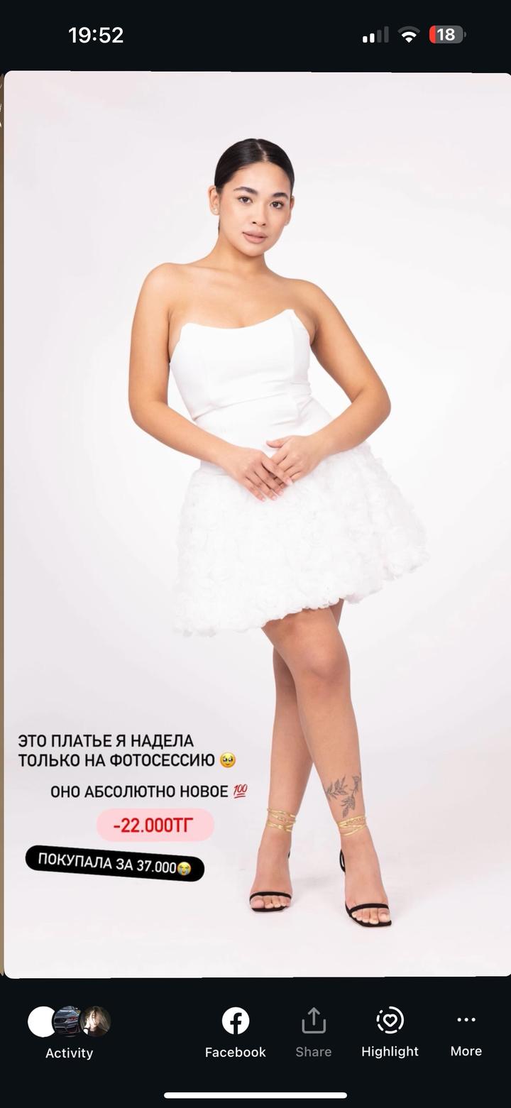 Нет бренда