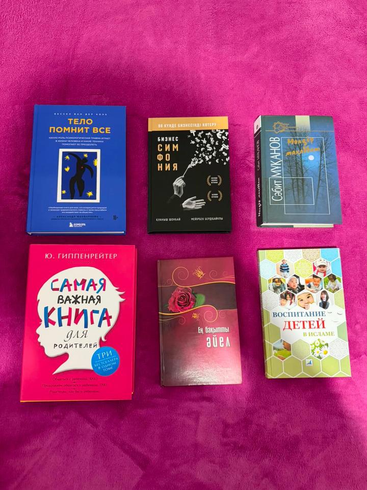 Книга