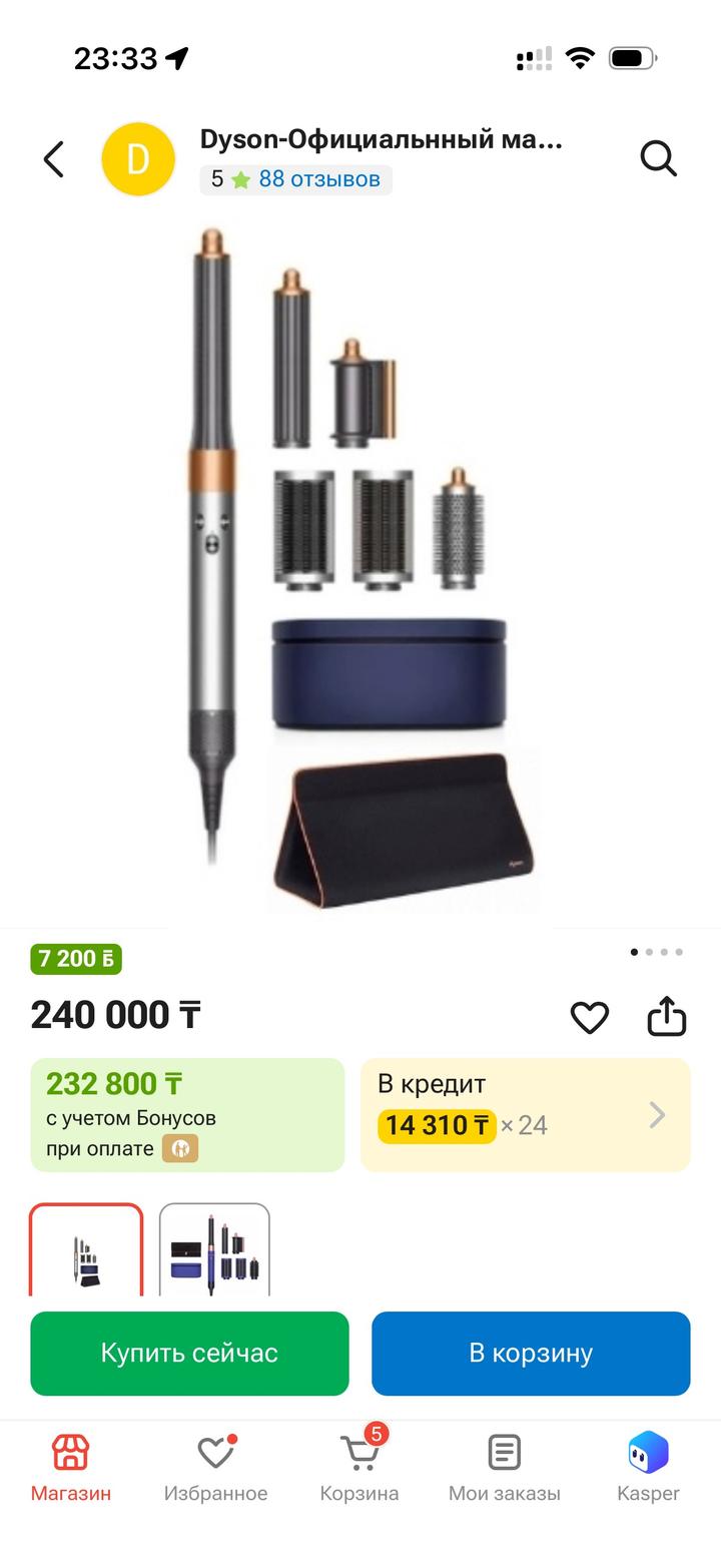 Dyson стайлер для волос с насадками