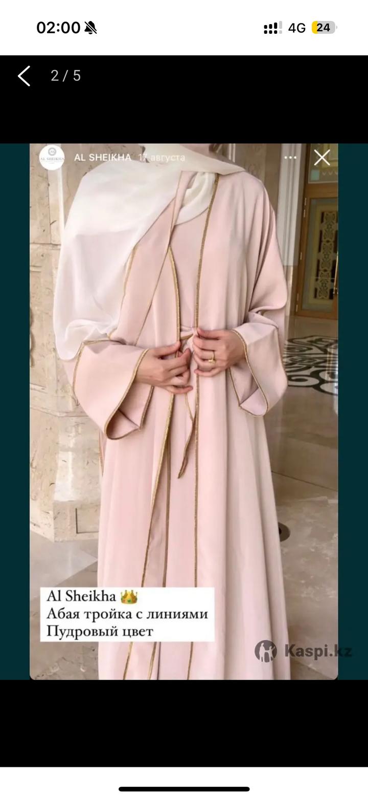 Абайка Al Sheikha 3 в 1