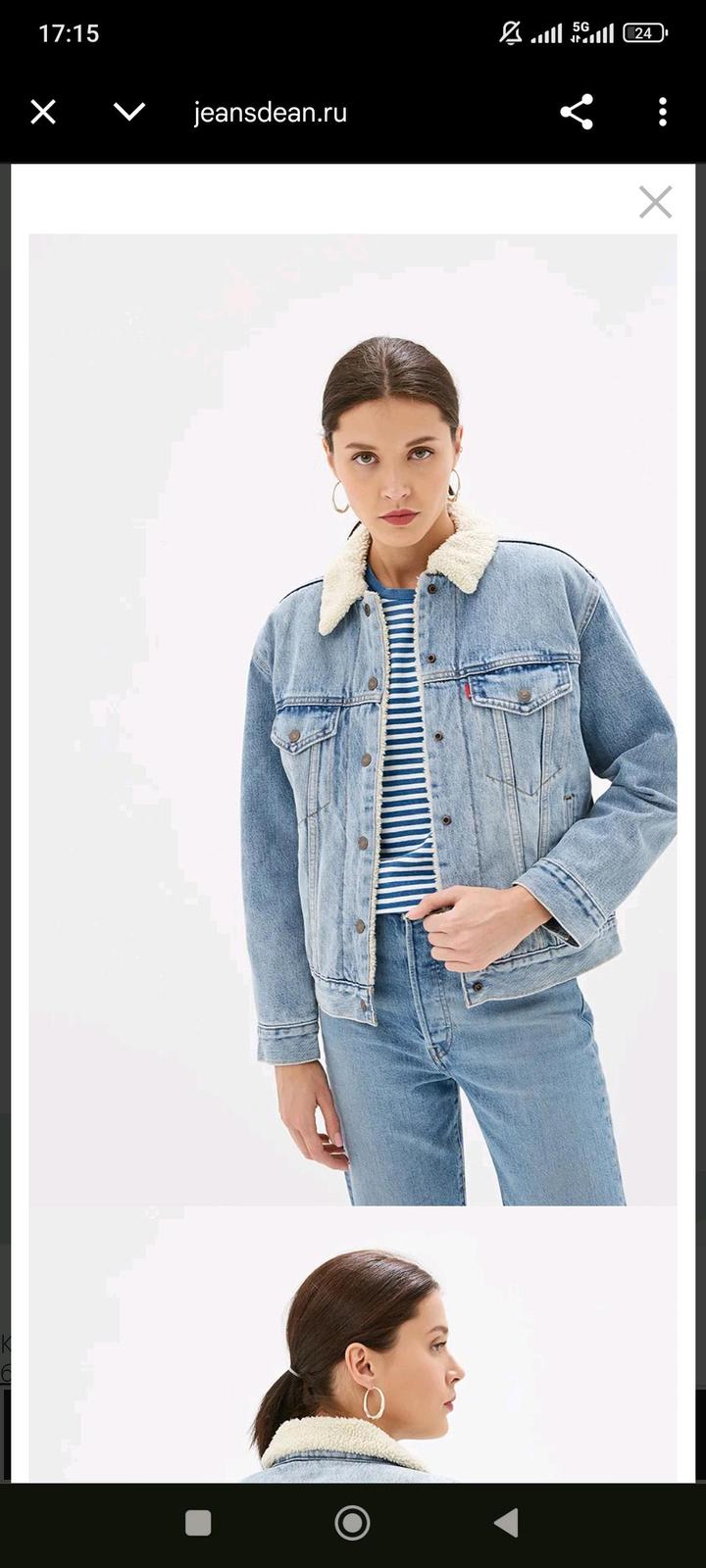 Levi's