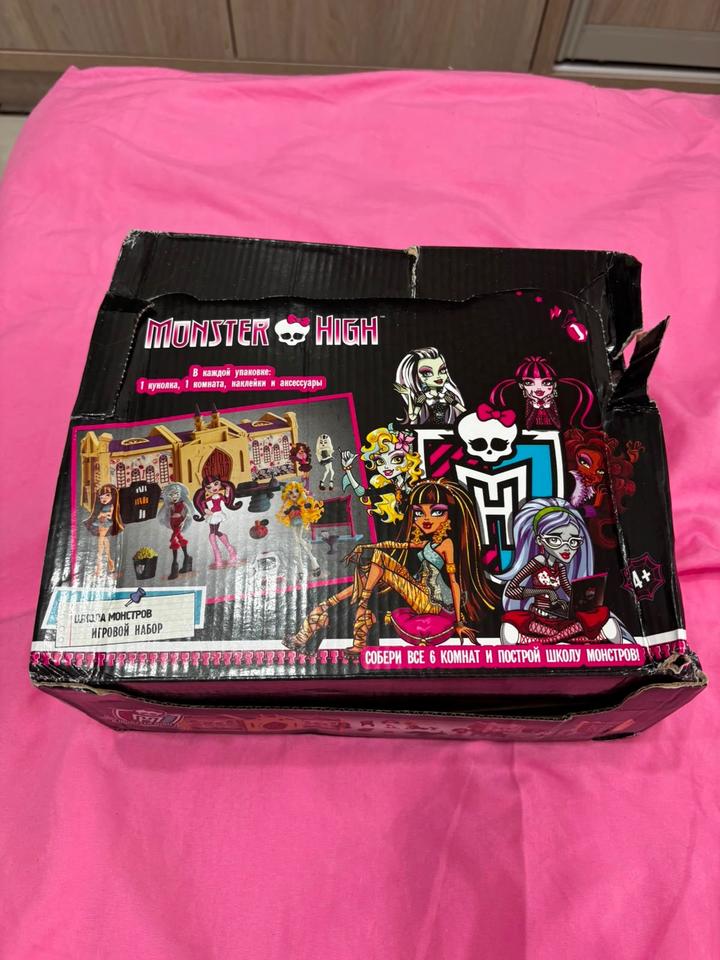 monster high