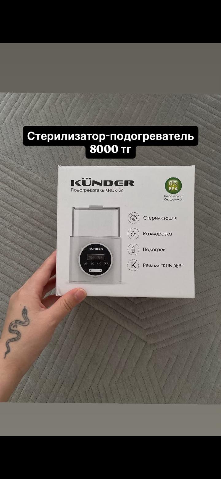 kunder