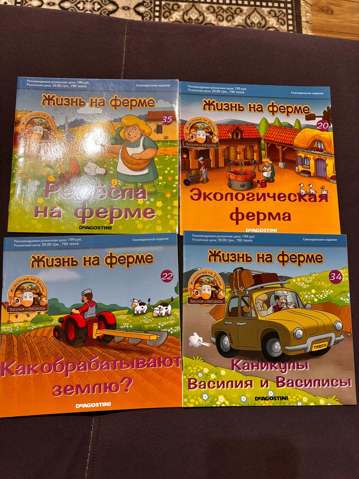 Golden Books