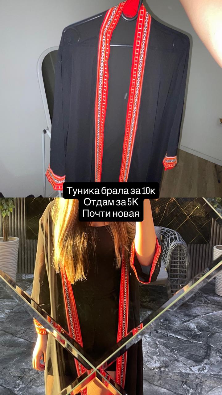 Нет бренда