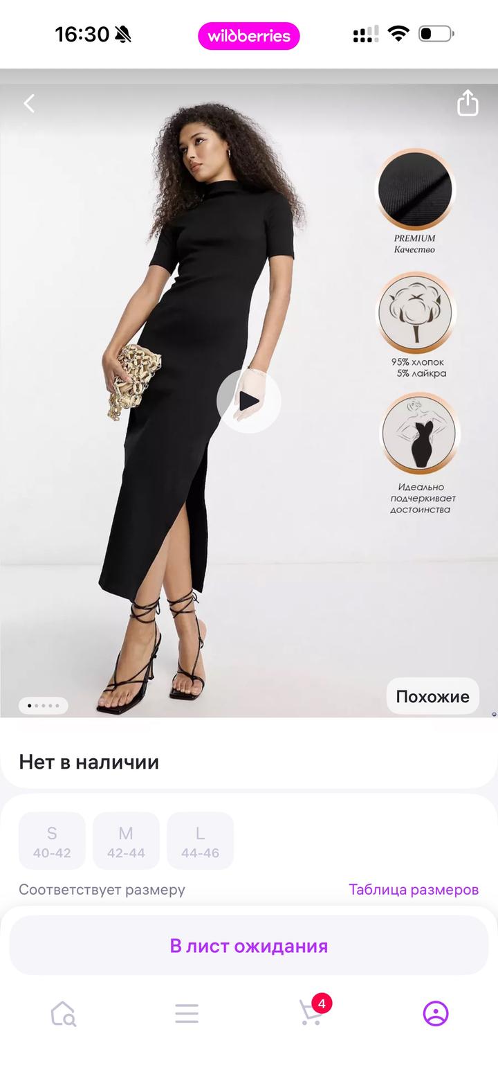 Нет бренда