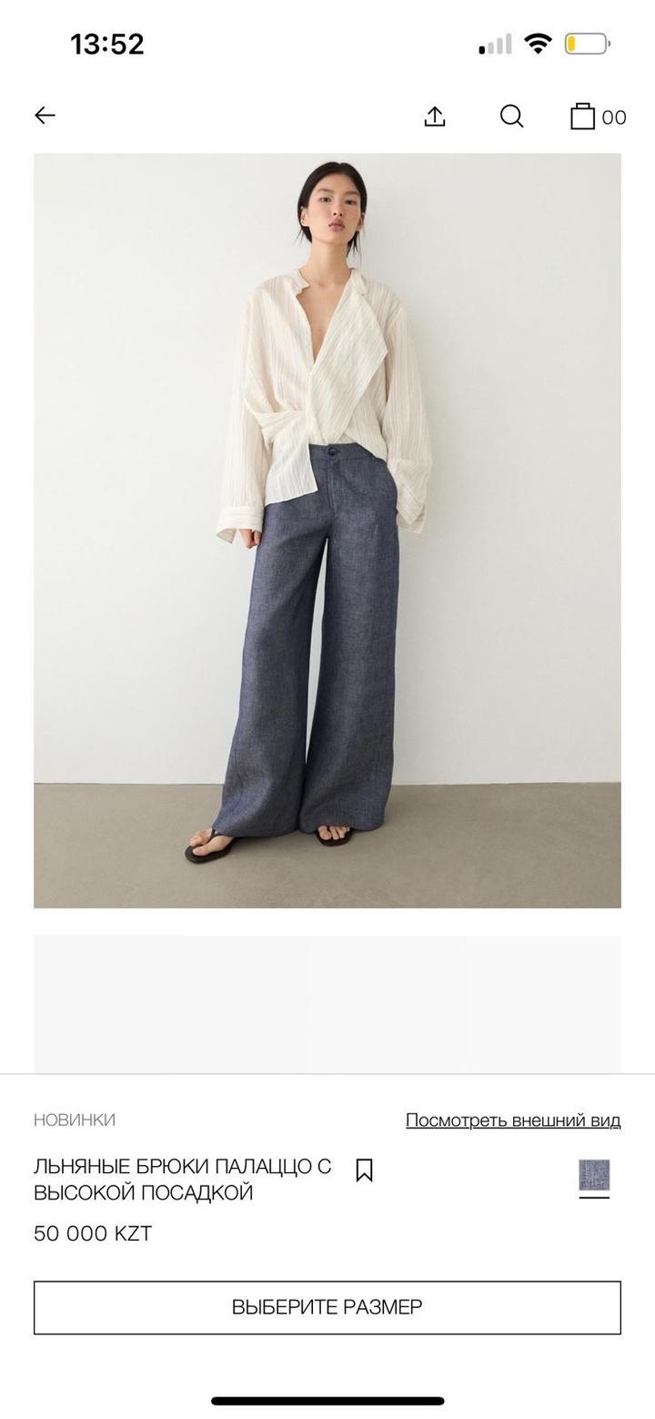 Massimo Dutti