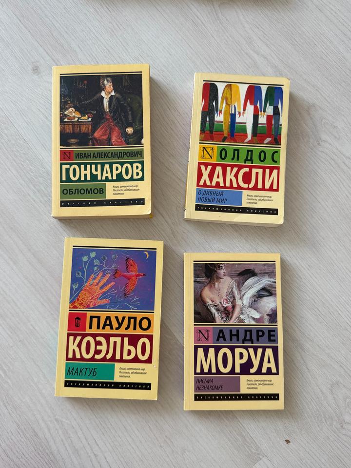 Книги